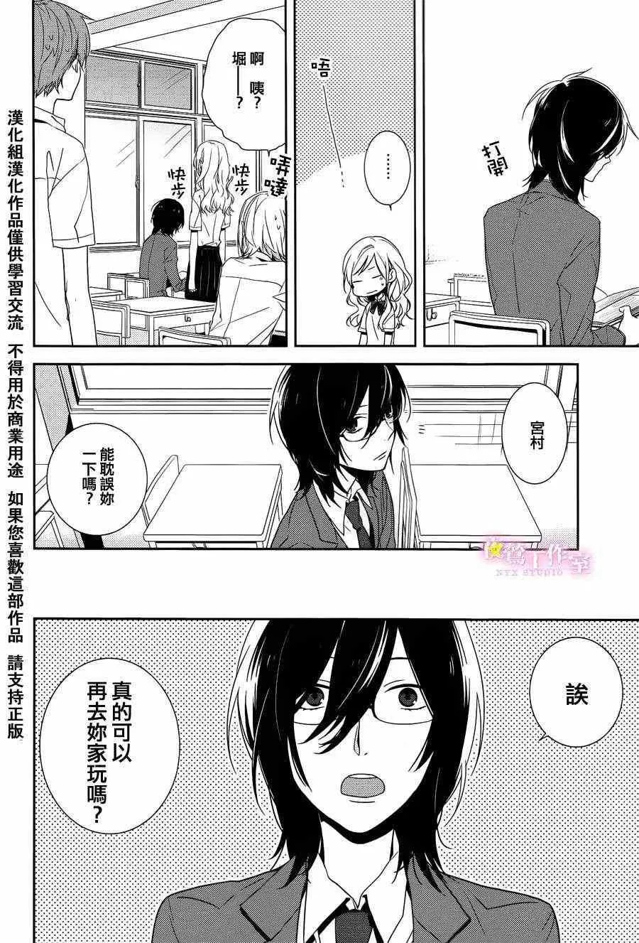 第1话 第17页