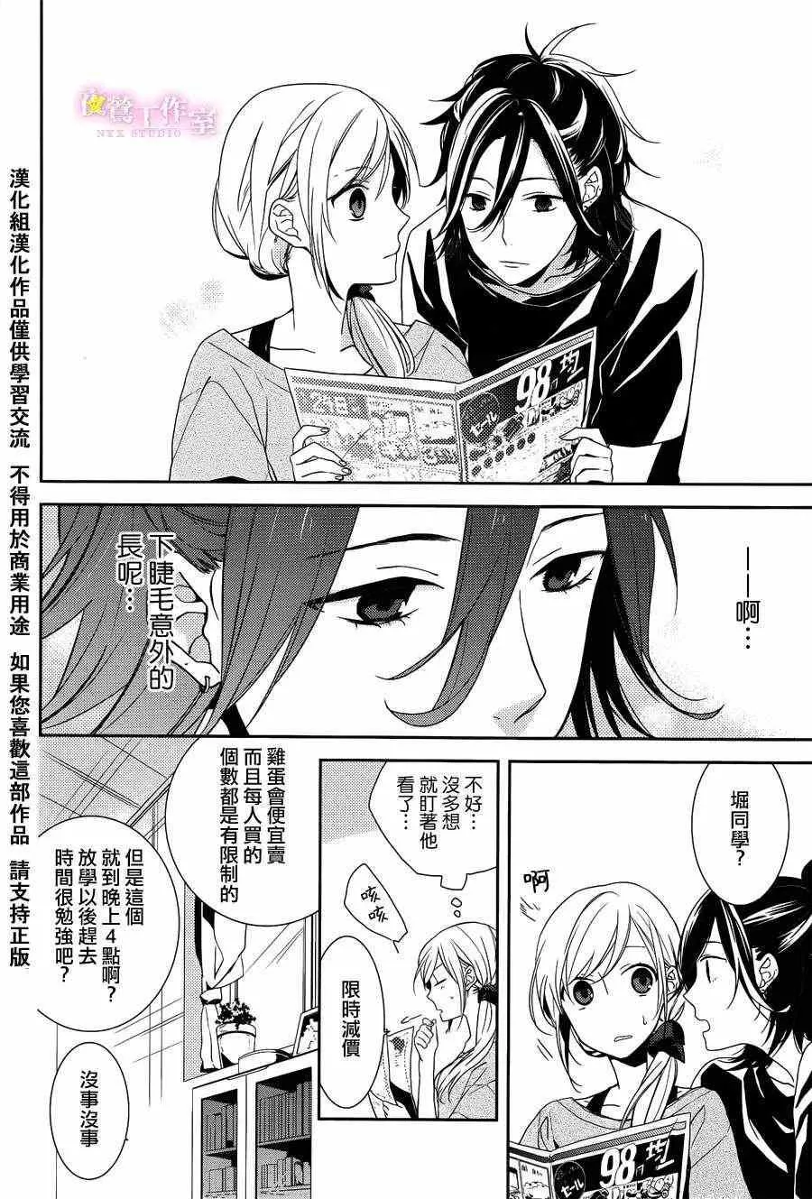 第1话 第25页