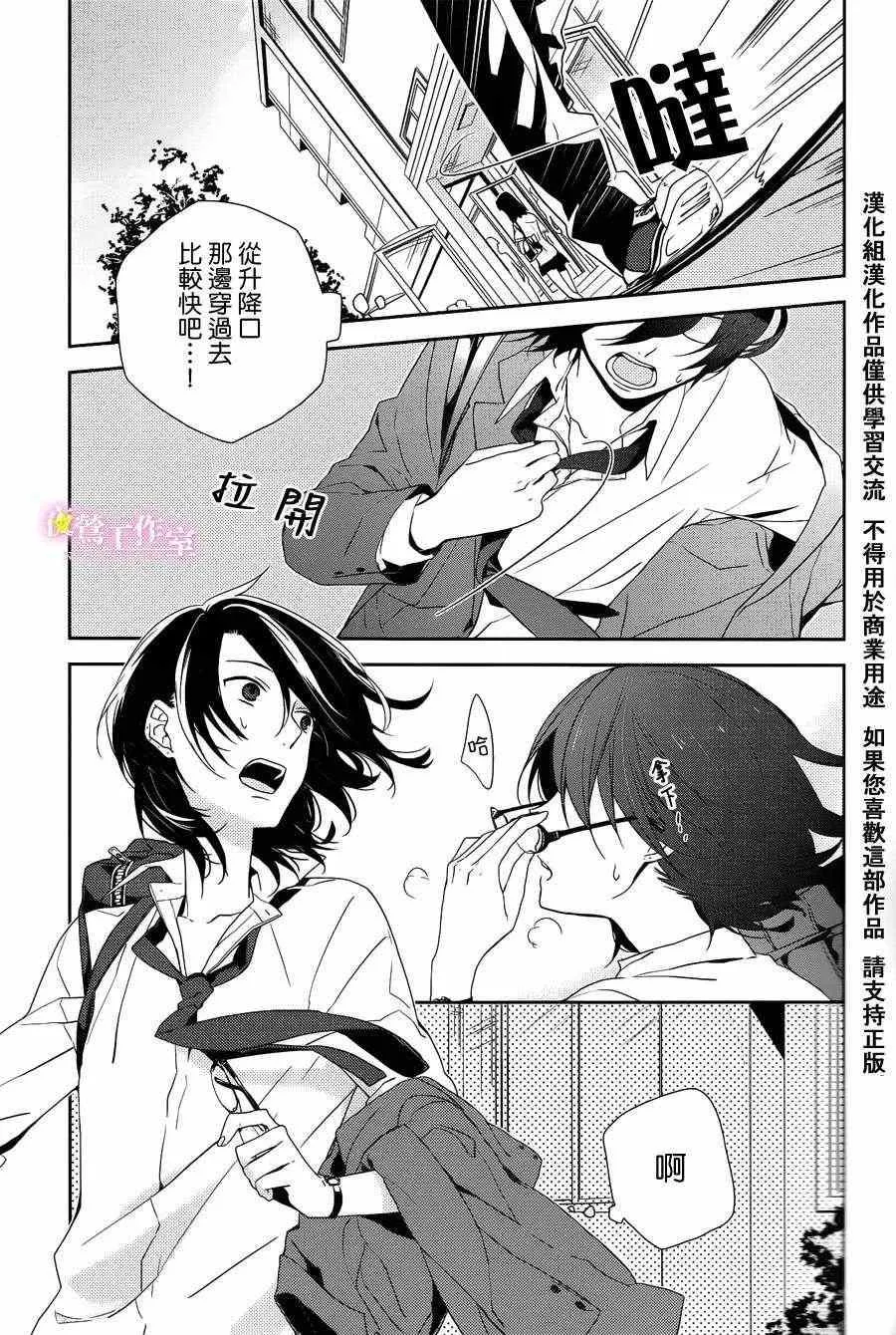 第1话 第28页
