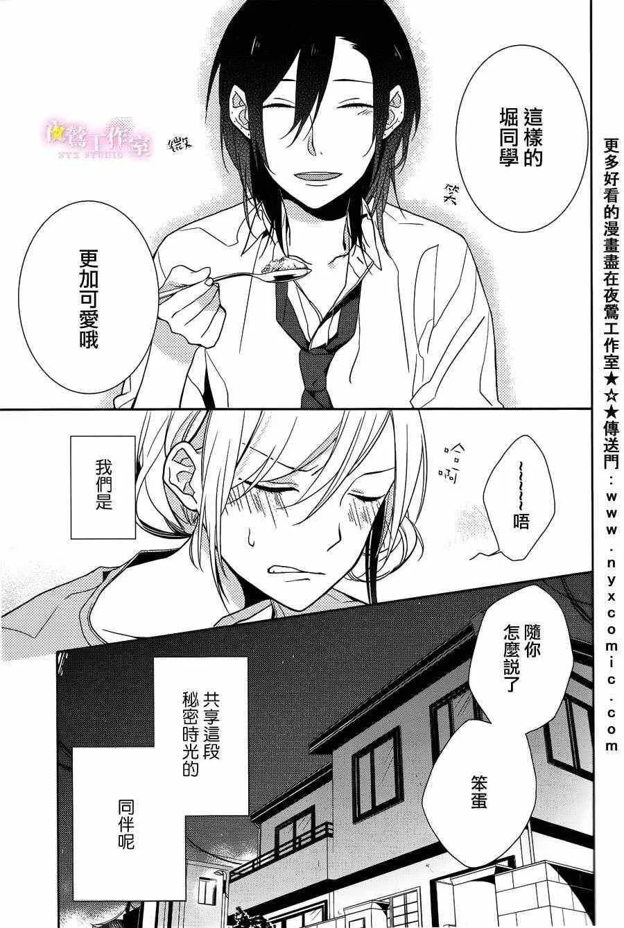 第1话 第38页