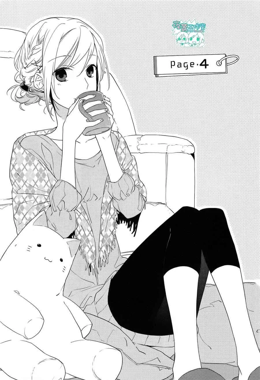 第4话 第3页