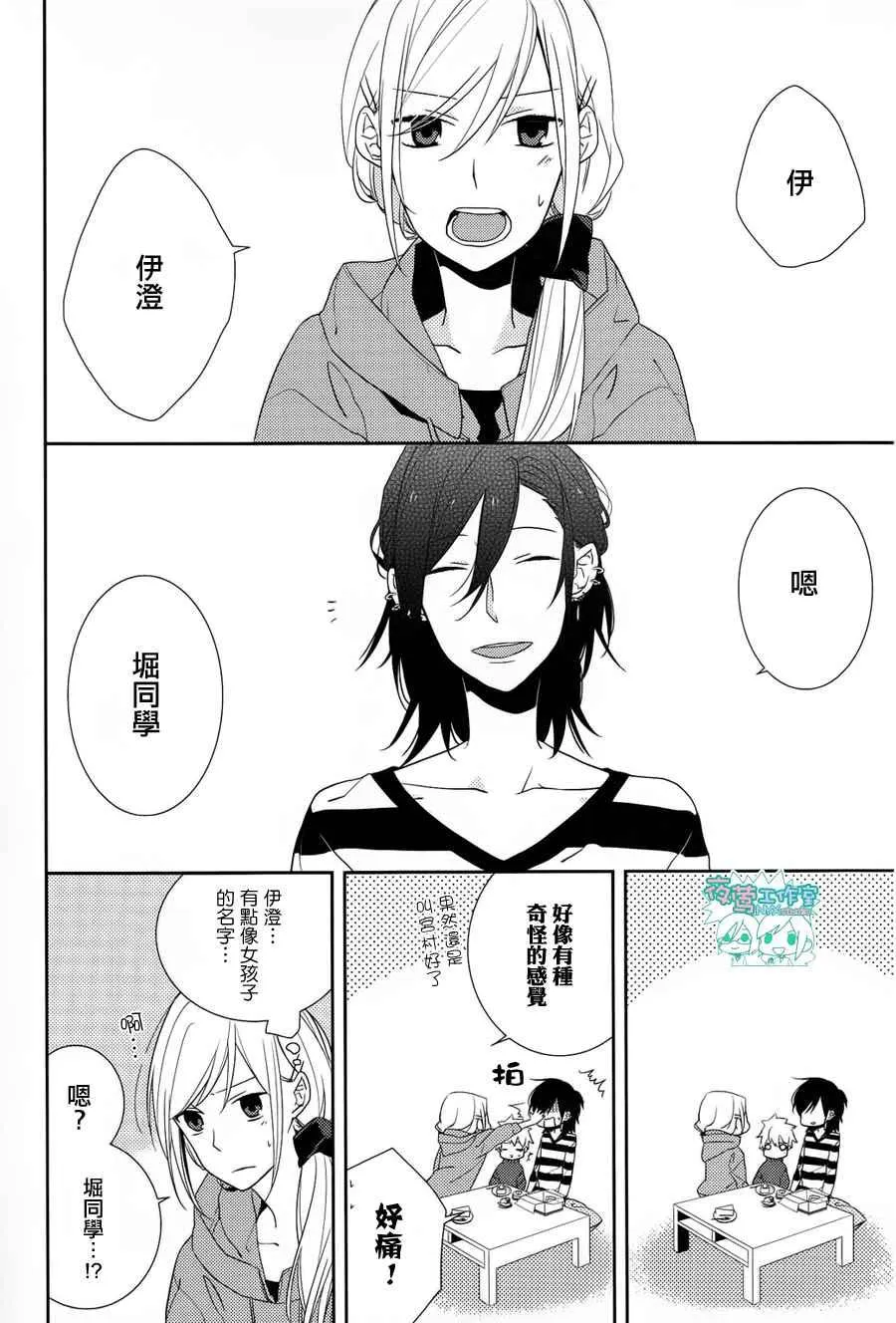 第4话 第22页