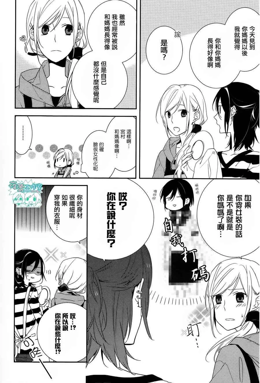 第4话 第24页