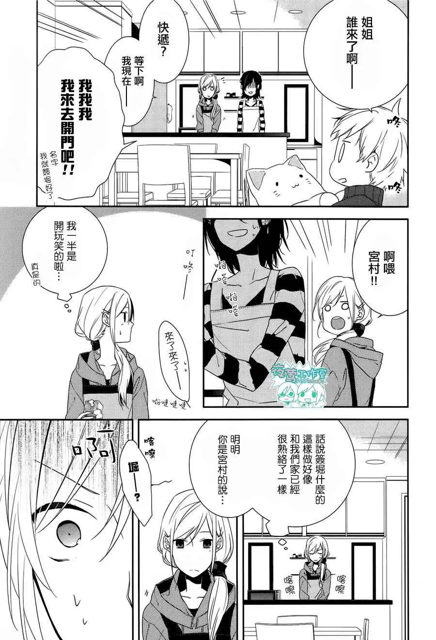 第4话 第25页