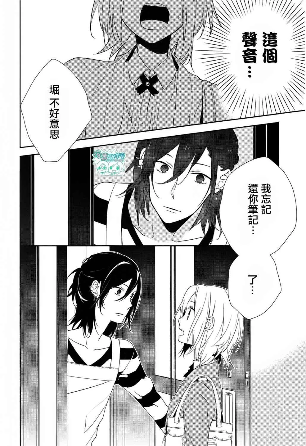 第4话 第26页