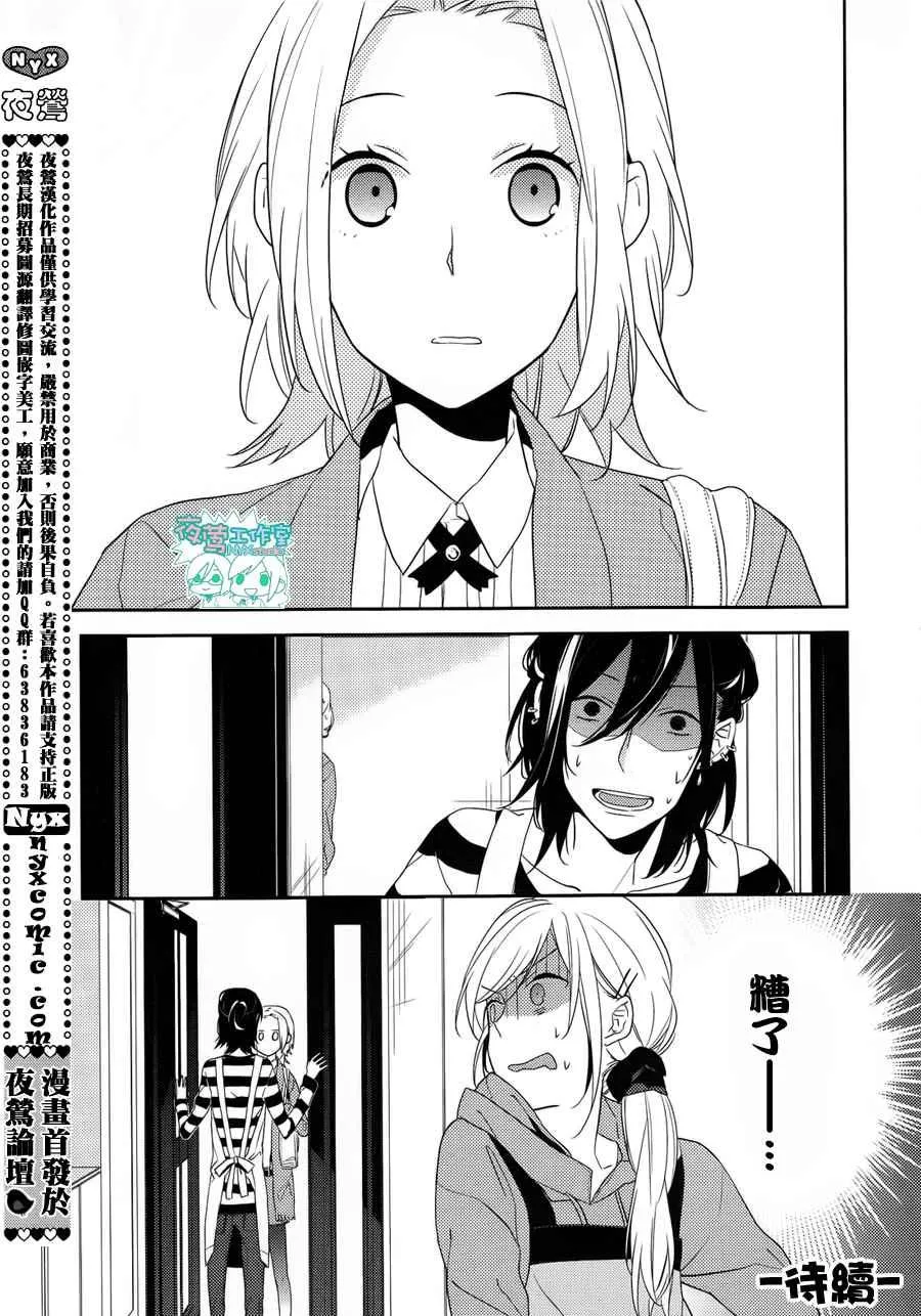 第4话 第27页