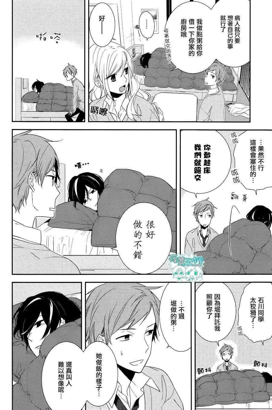 第5话 第12页