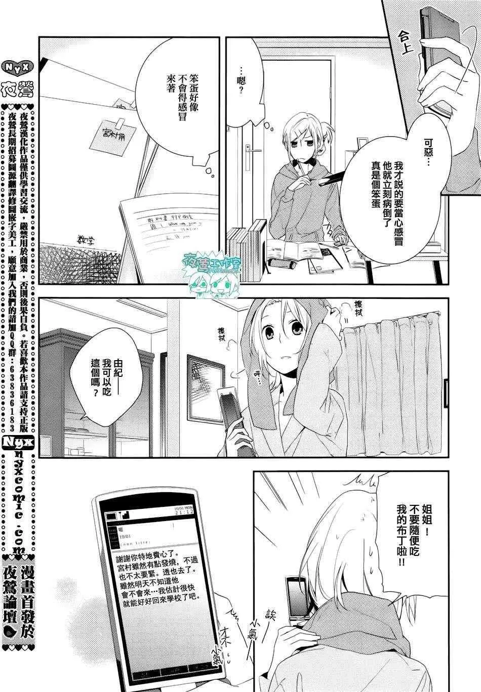 第5话 第22页