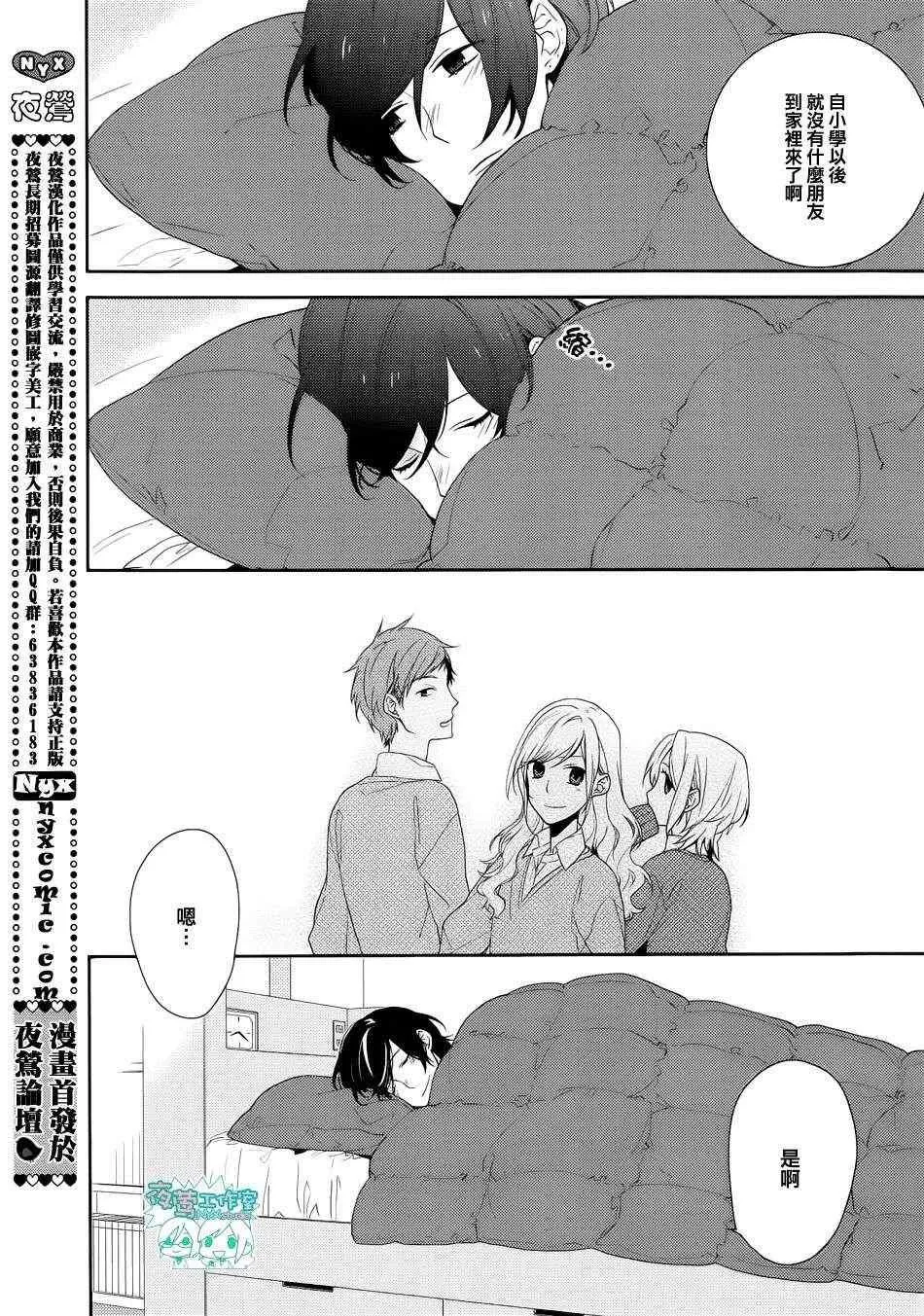 第5话 第24页