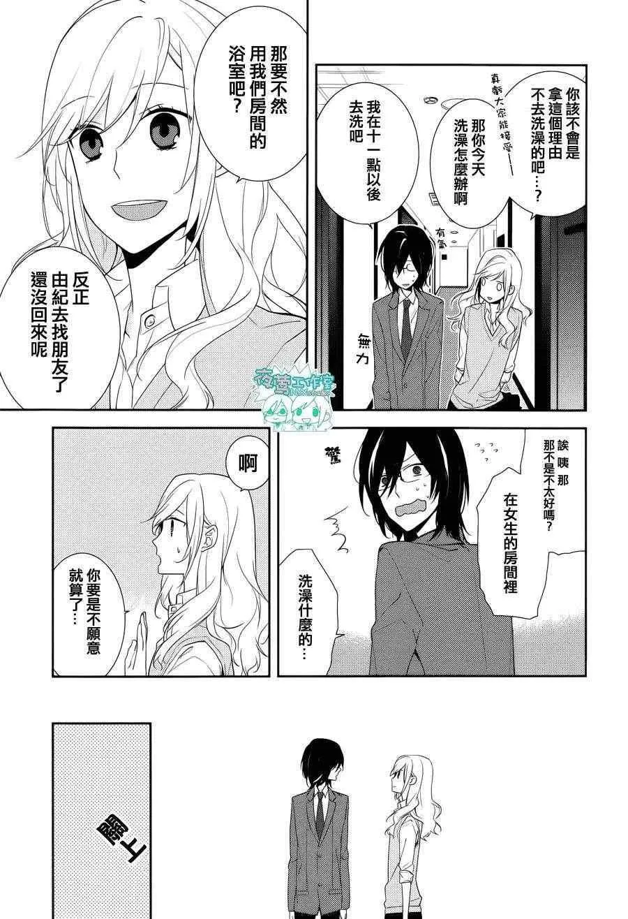第6话 第12页
