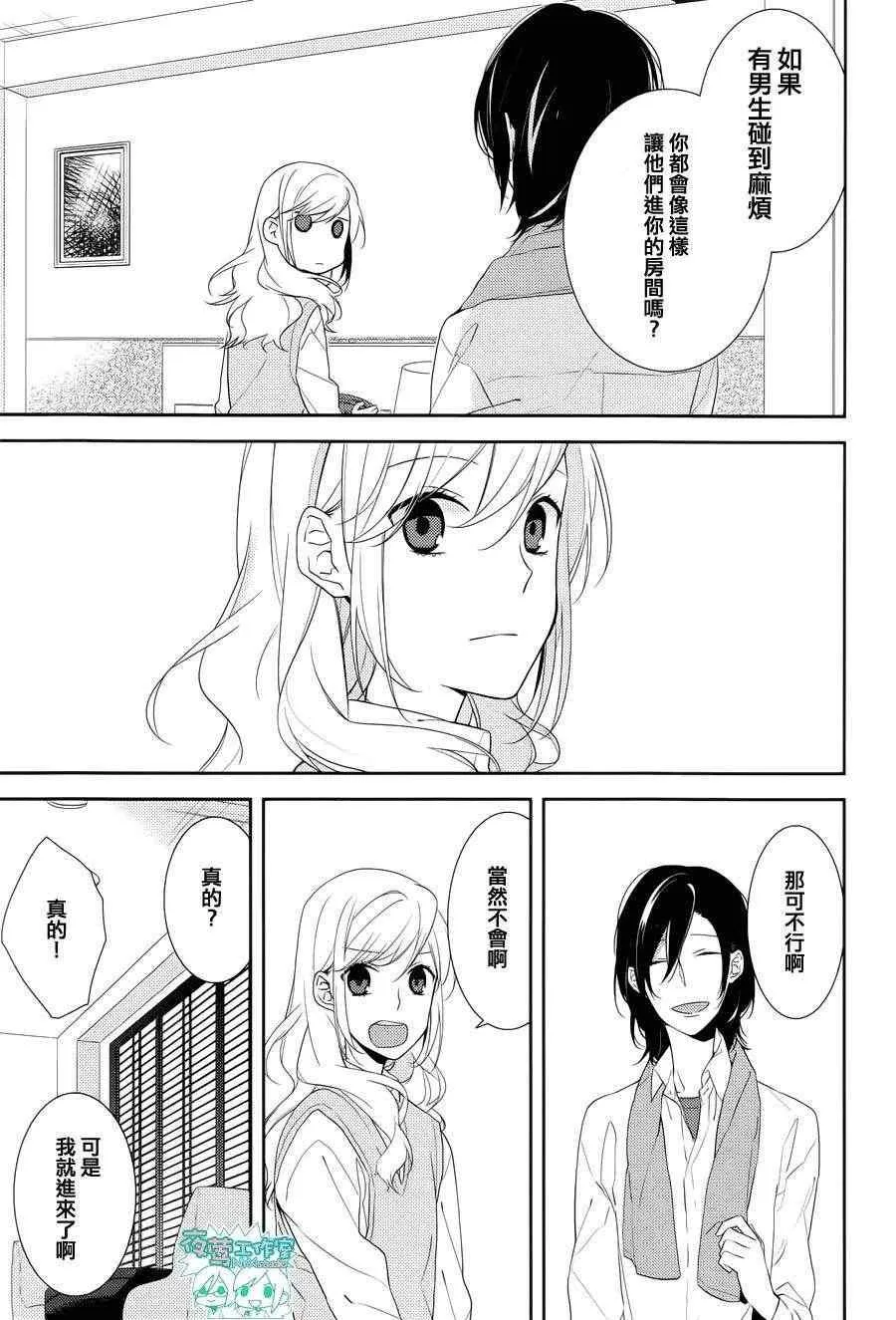 第6话 第14页