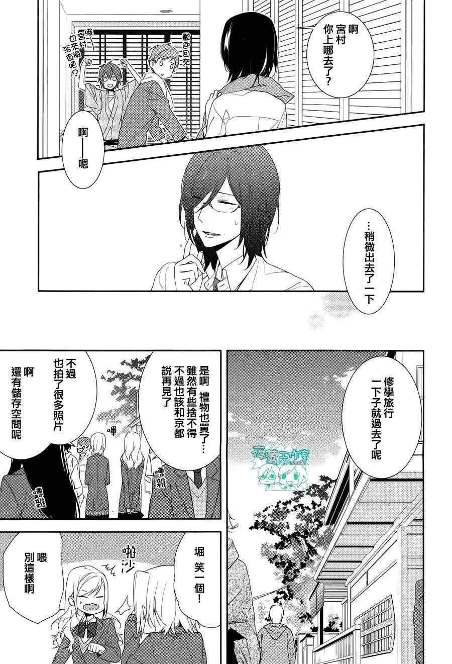 第6话 第18页