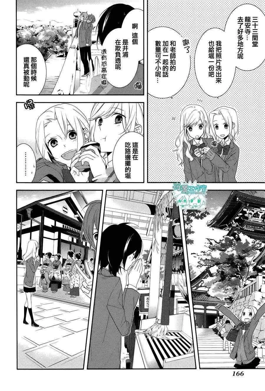 第6话 第19页