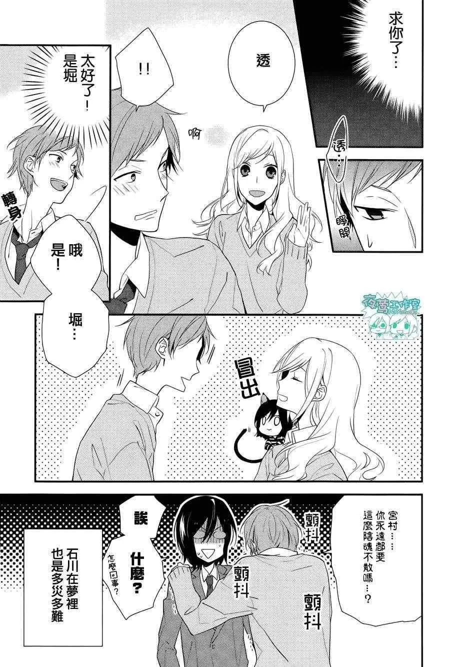 第6话 第24页
