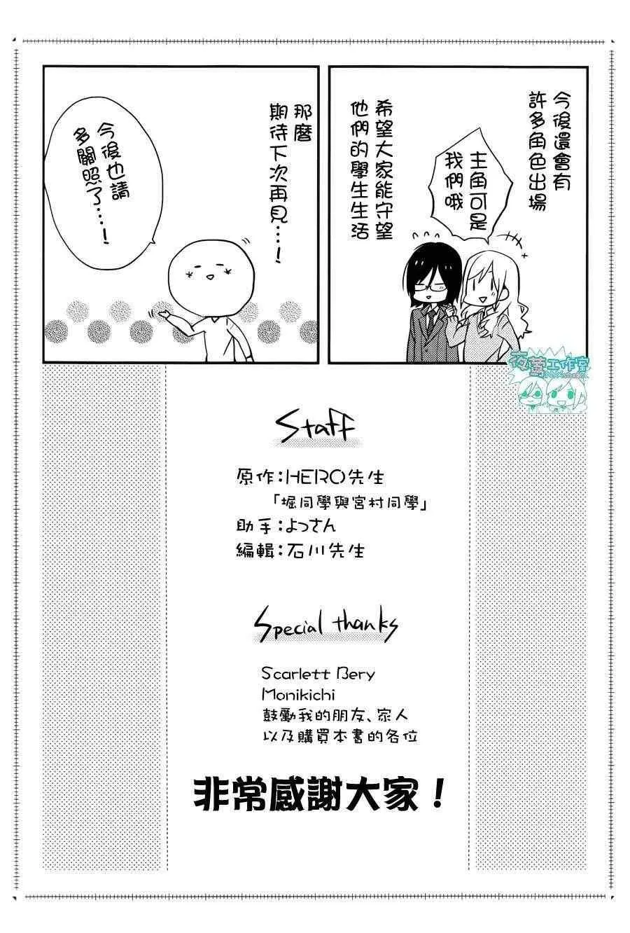 第6话 第26页