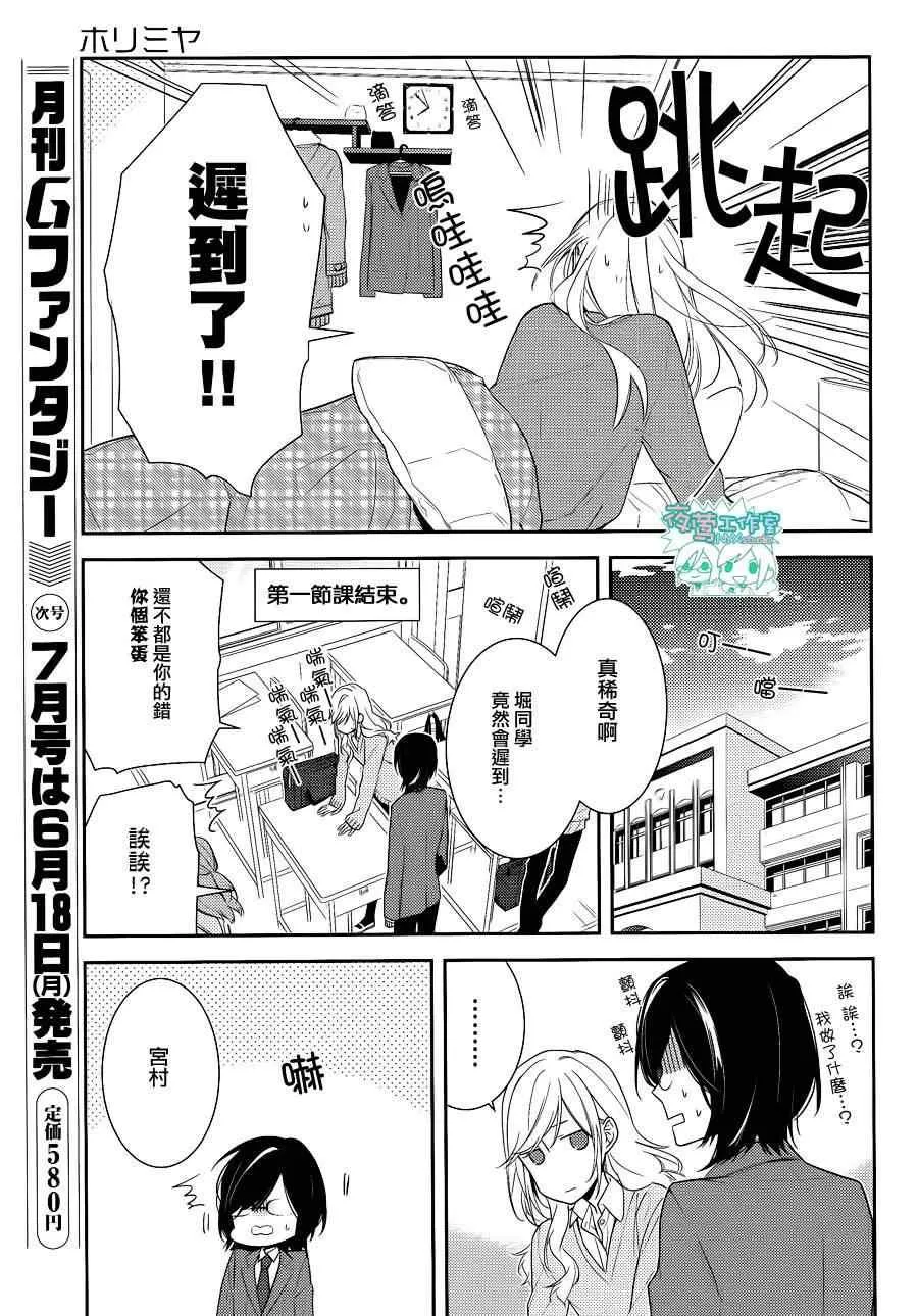 第8话 第26页