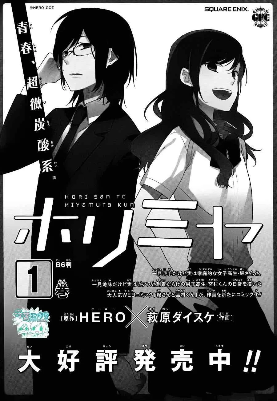 第8话 第28页