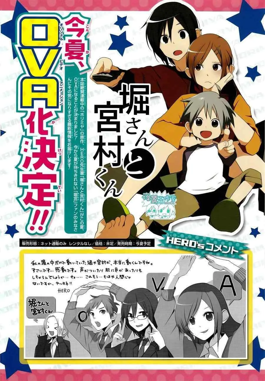 第9话 第4页
