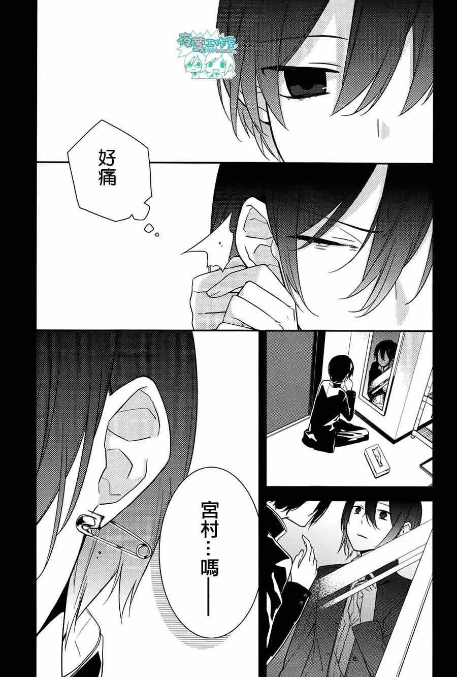 第10话 第6页