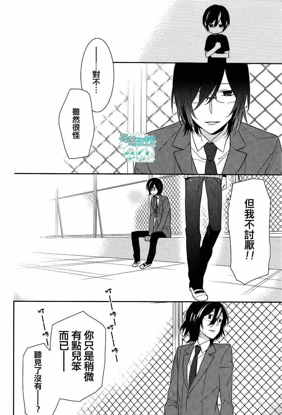 第10话 第23页
