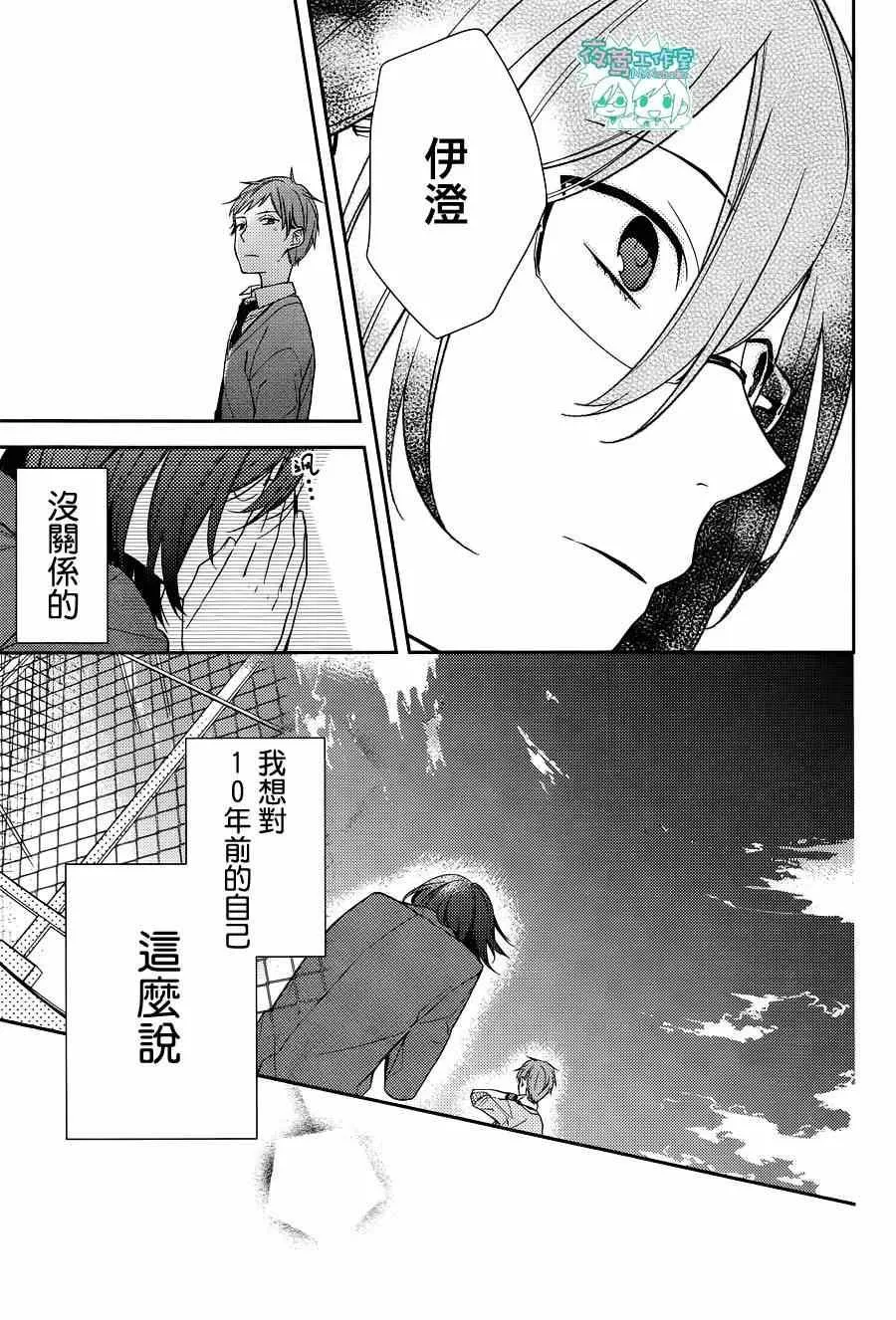 第10话 第24页