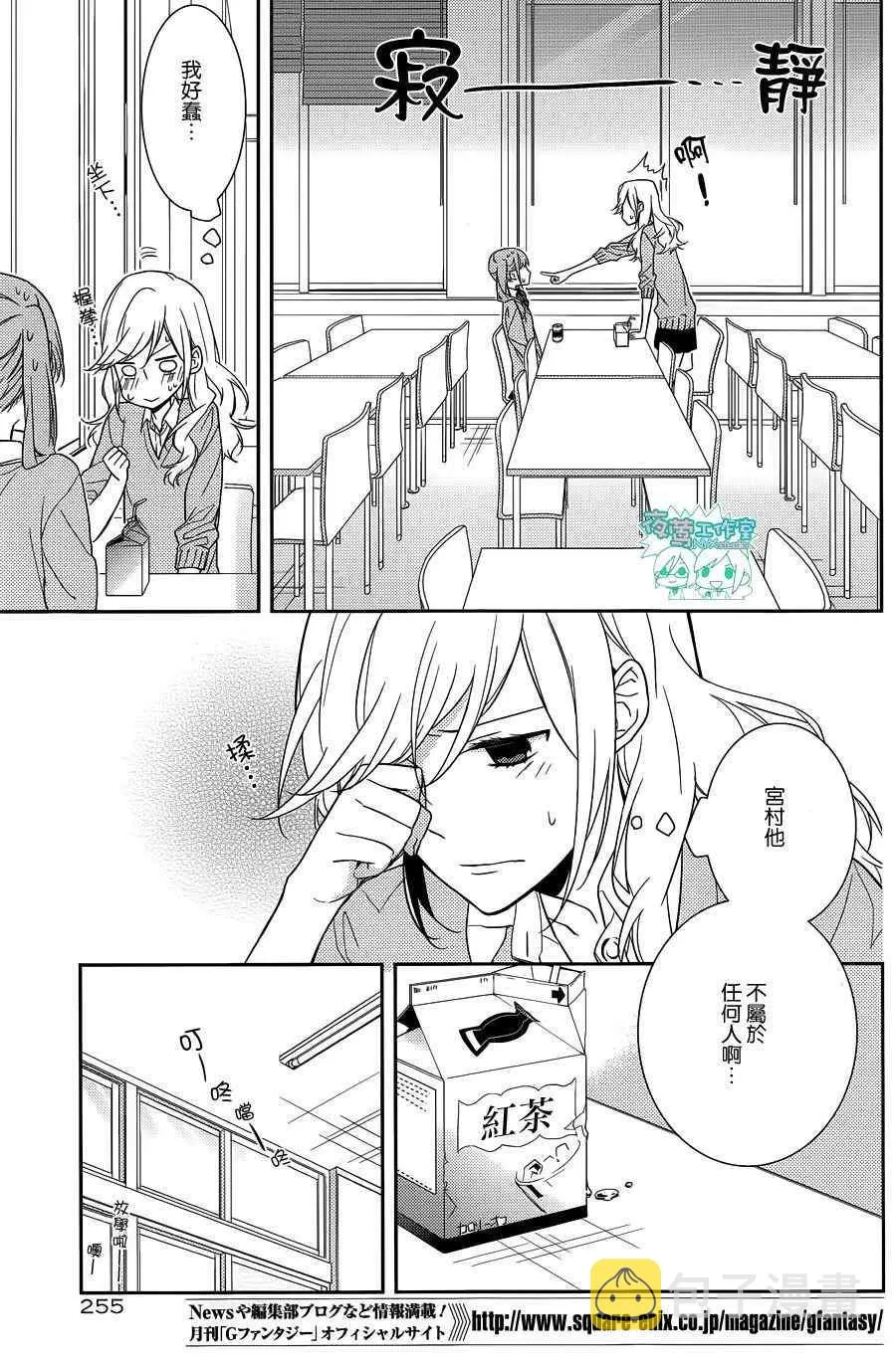 第11话 第15页