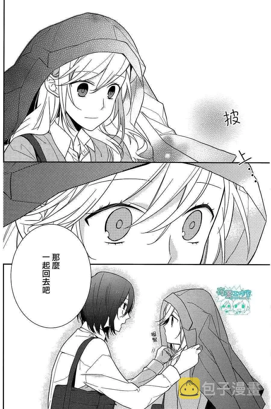 第11话 第20页