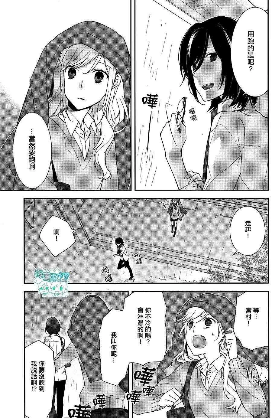 第11话 第21页