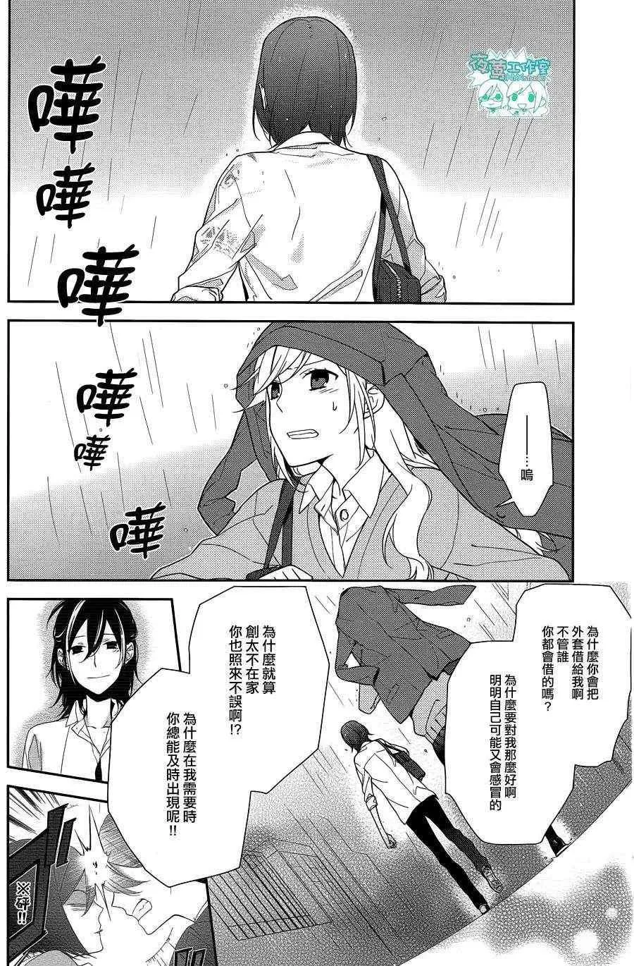 第11话 第22页