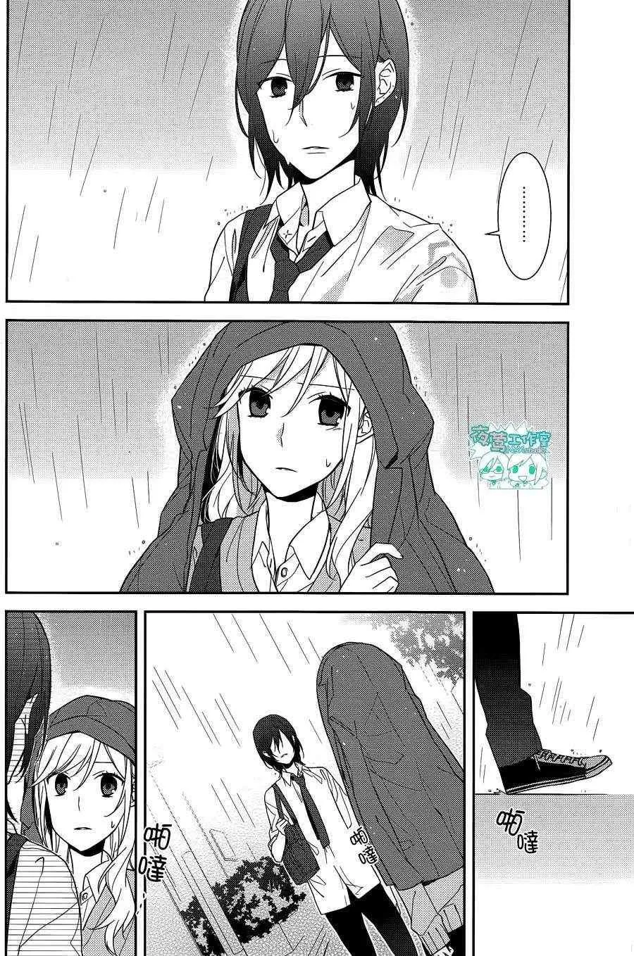 第11话 第24页