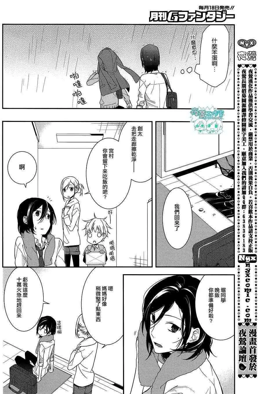 第11话 第26页