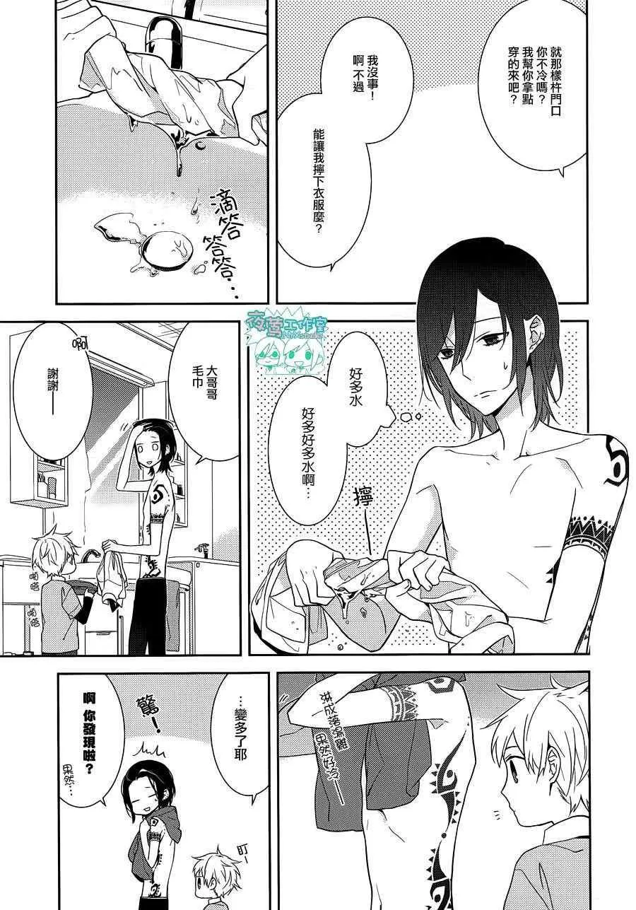 第11话 第27页