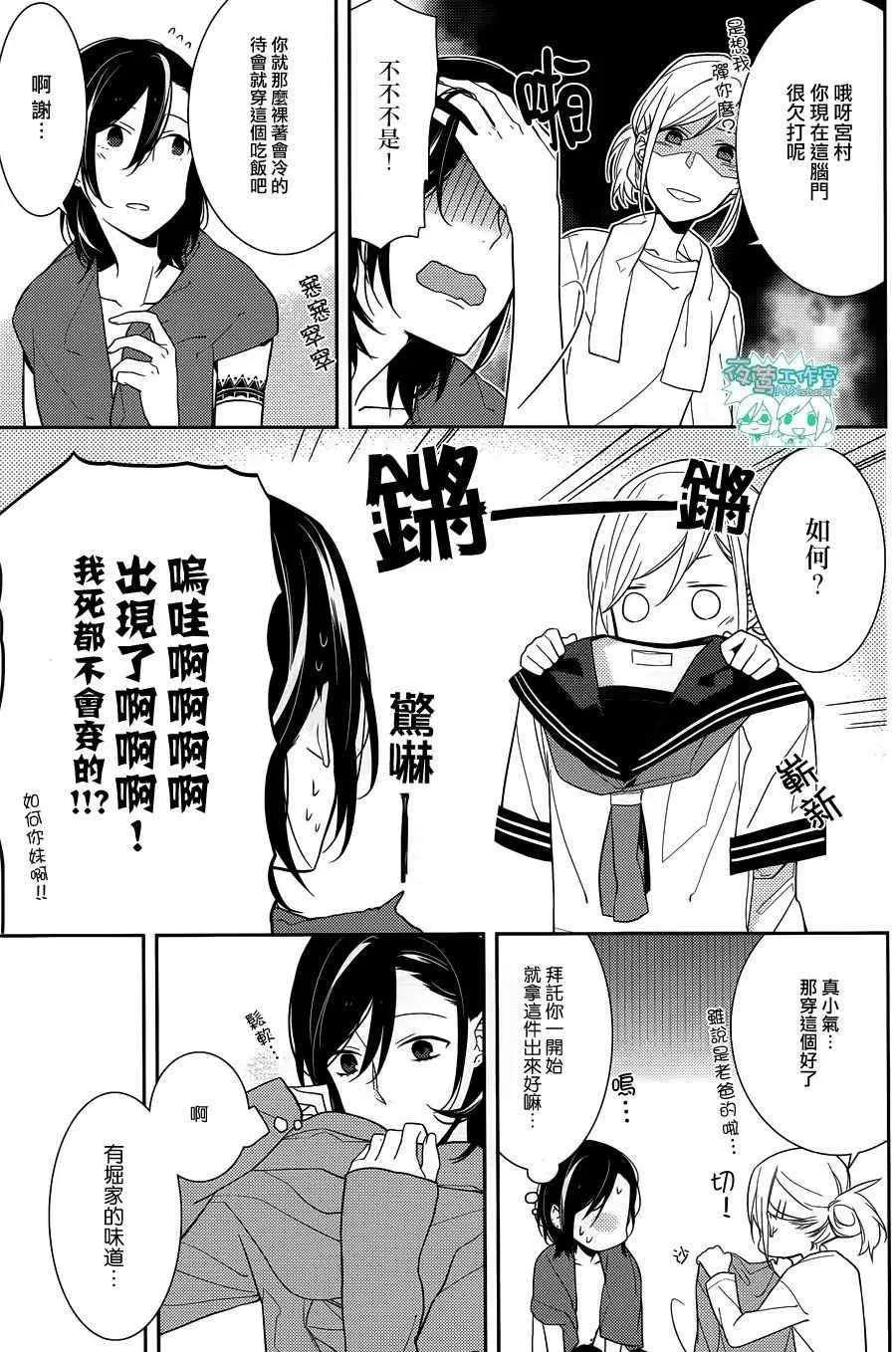 第11话 第28页