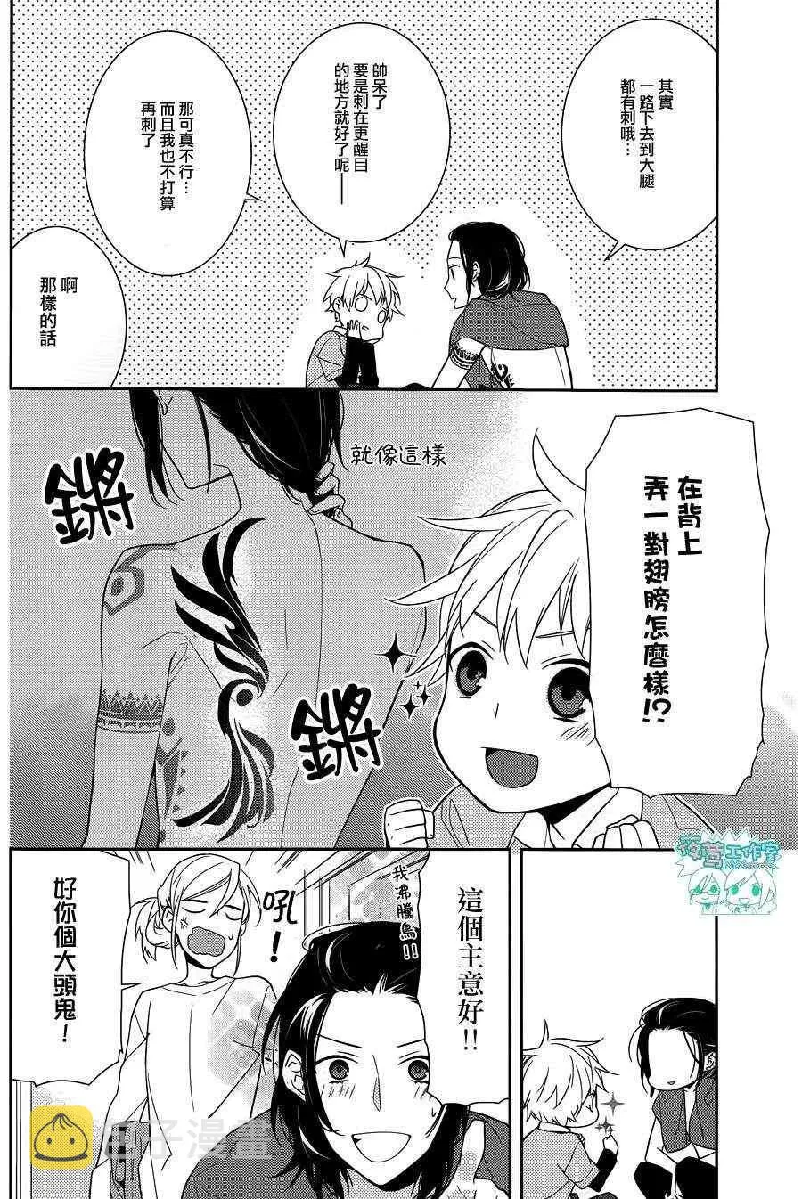 第11话 第29页
