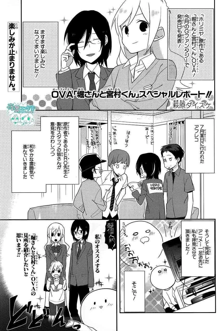 第11话 第33页