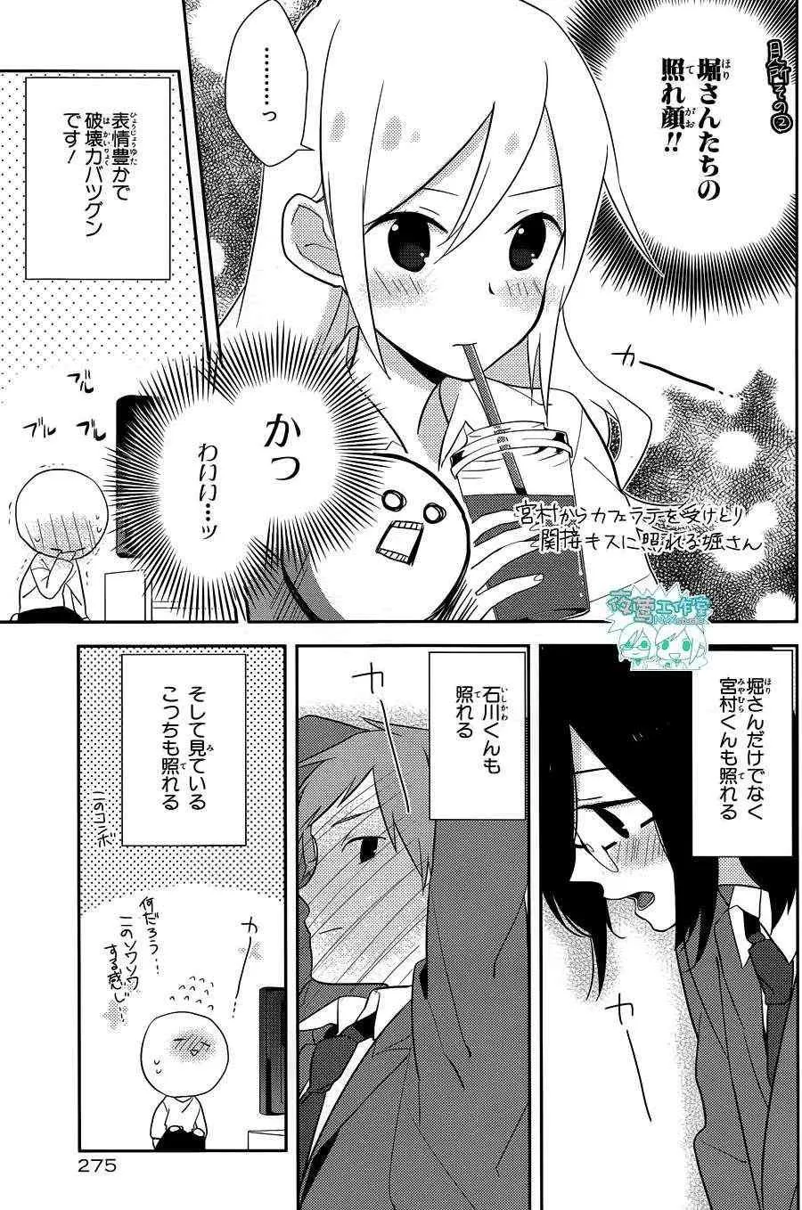 第11话 第35页