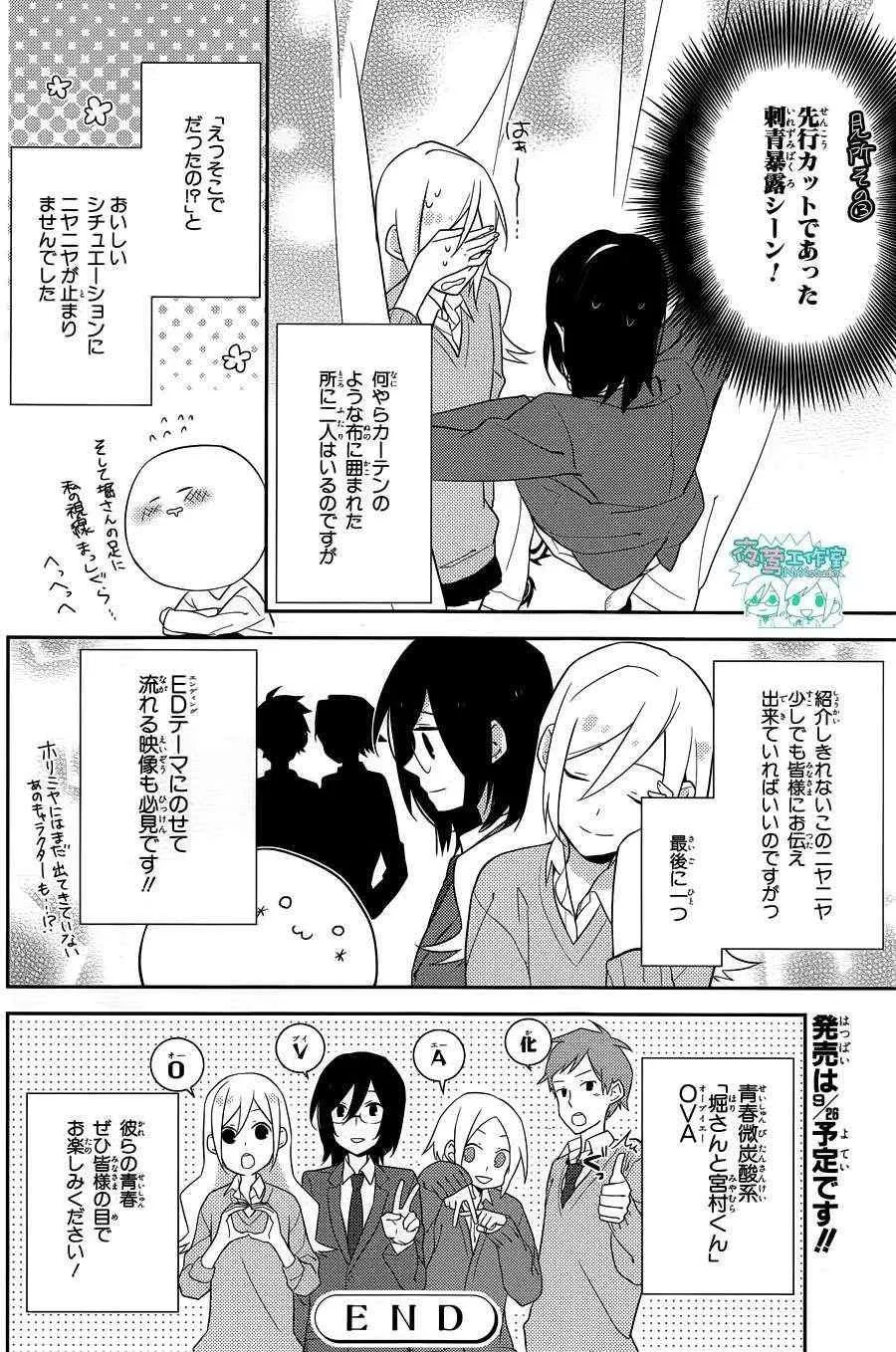 第11话 第36页