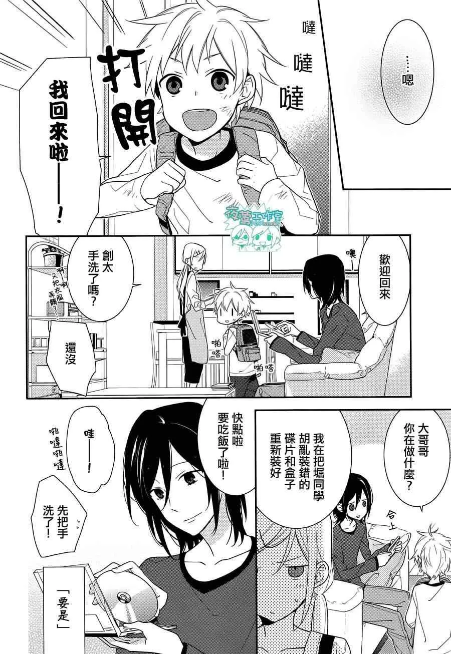 第13话 第15页