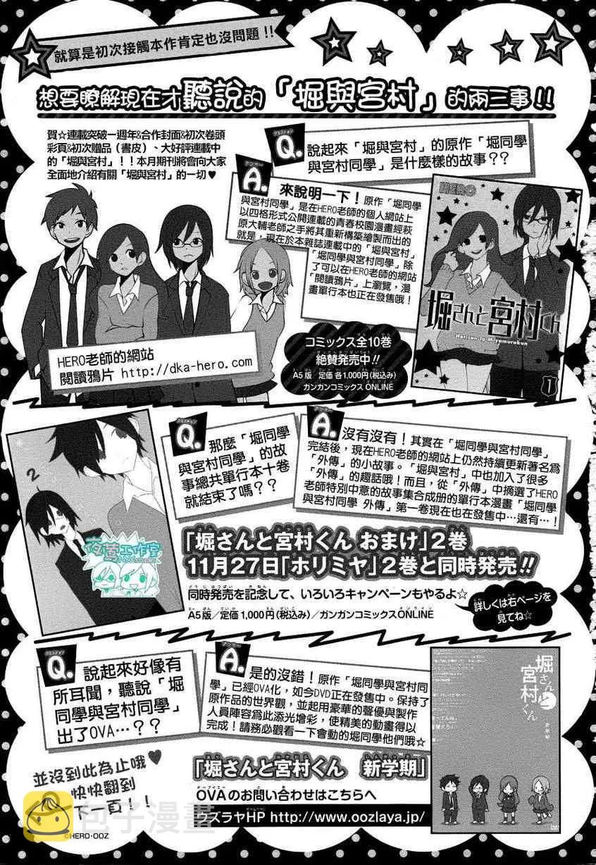 第14话 第5页