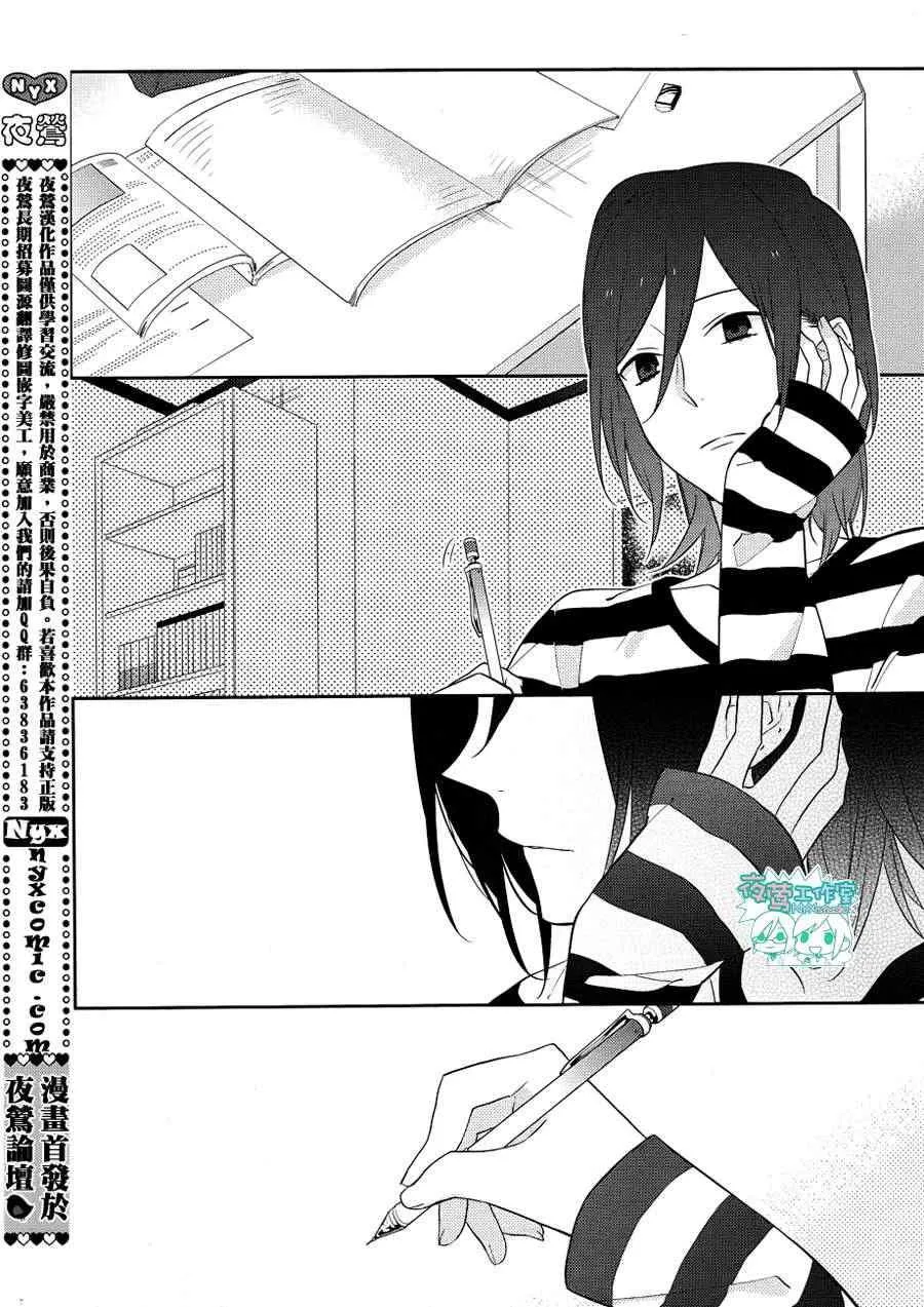 第14话 第8页