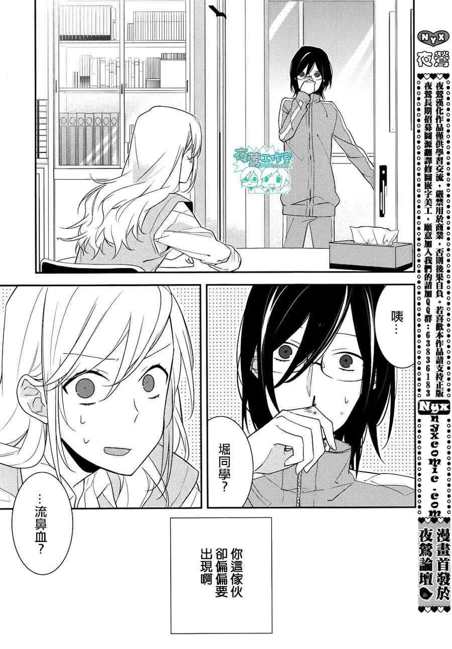 第14话 第15页