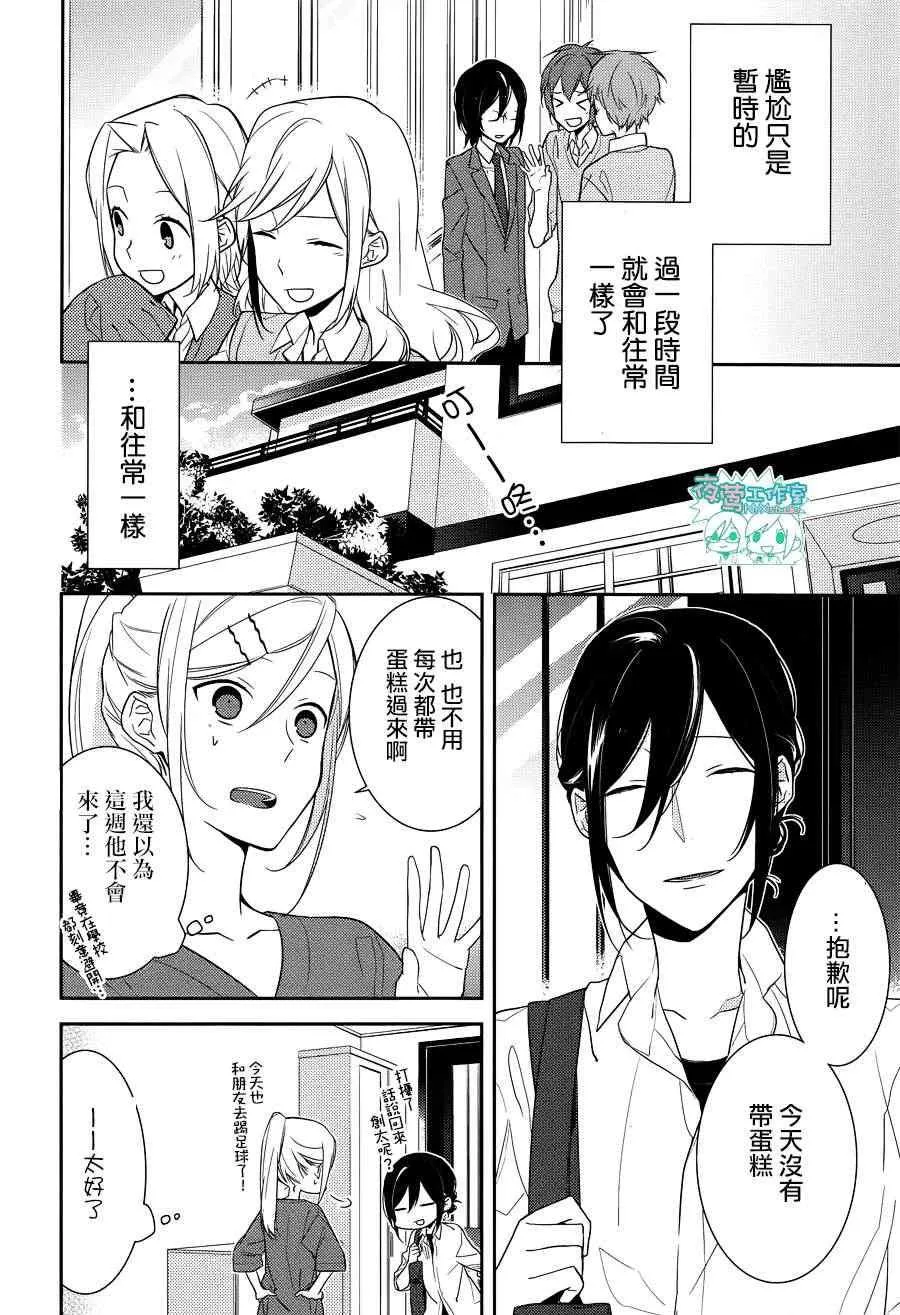 第14话 第22页