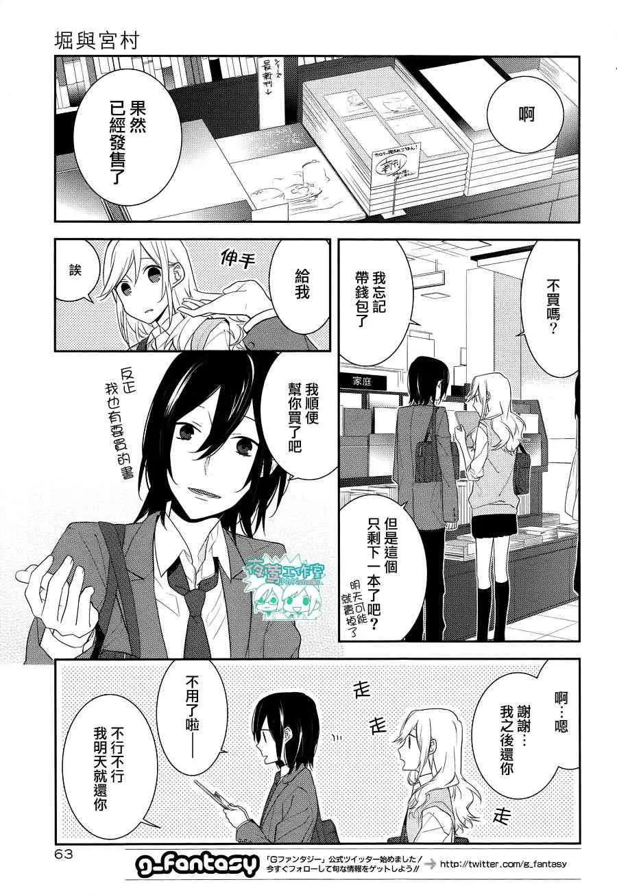 第15话 第5页