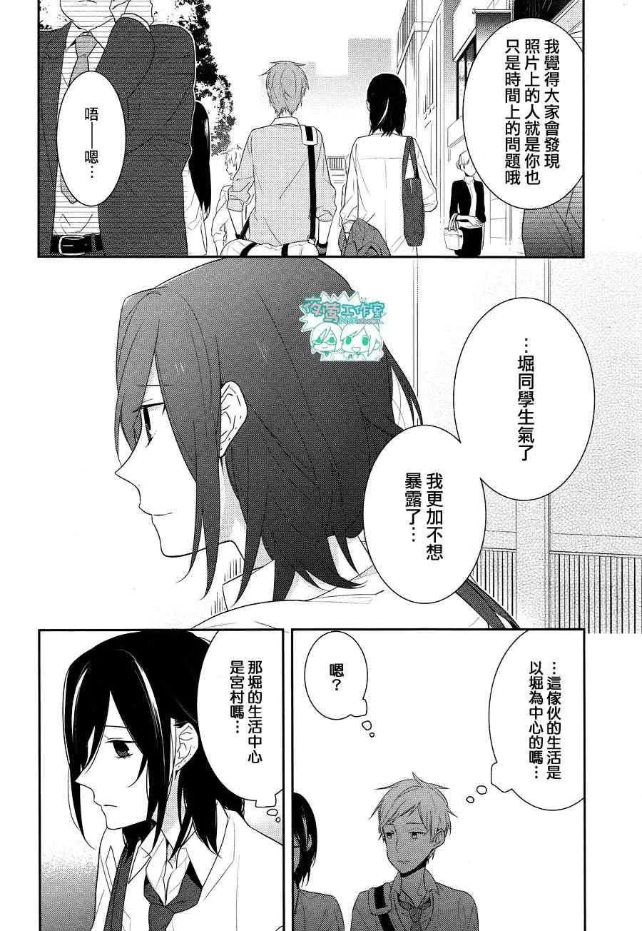 第15话 第12页