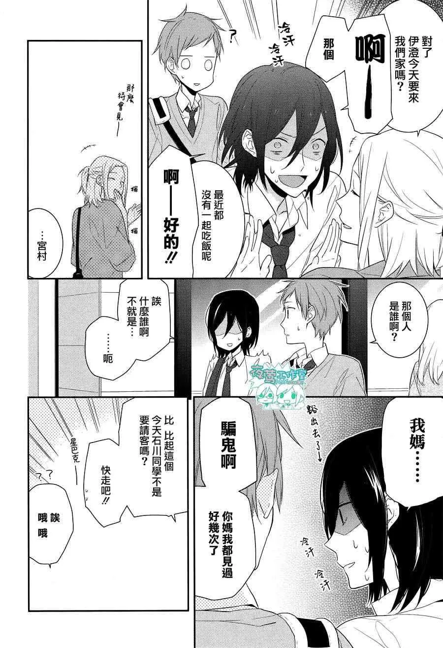 第15话 第14页