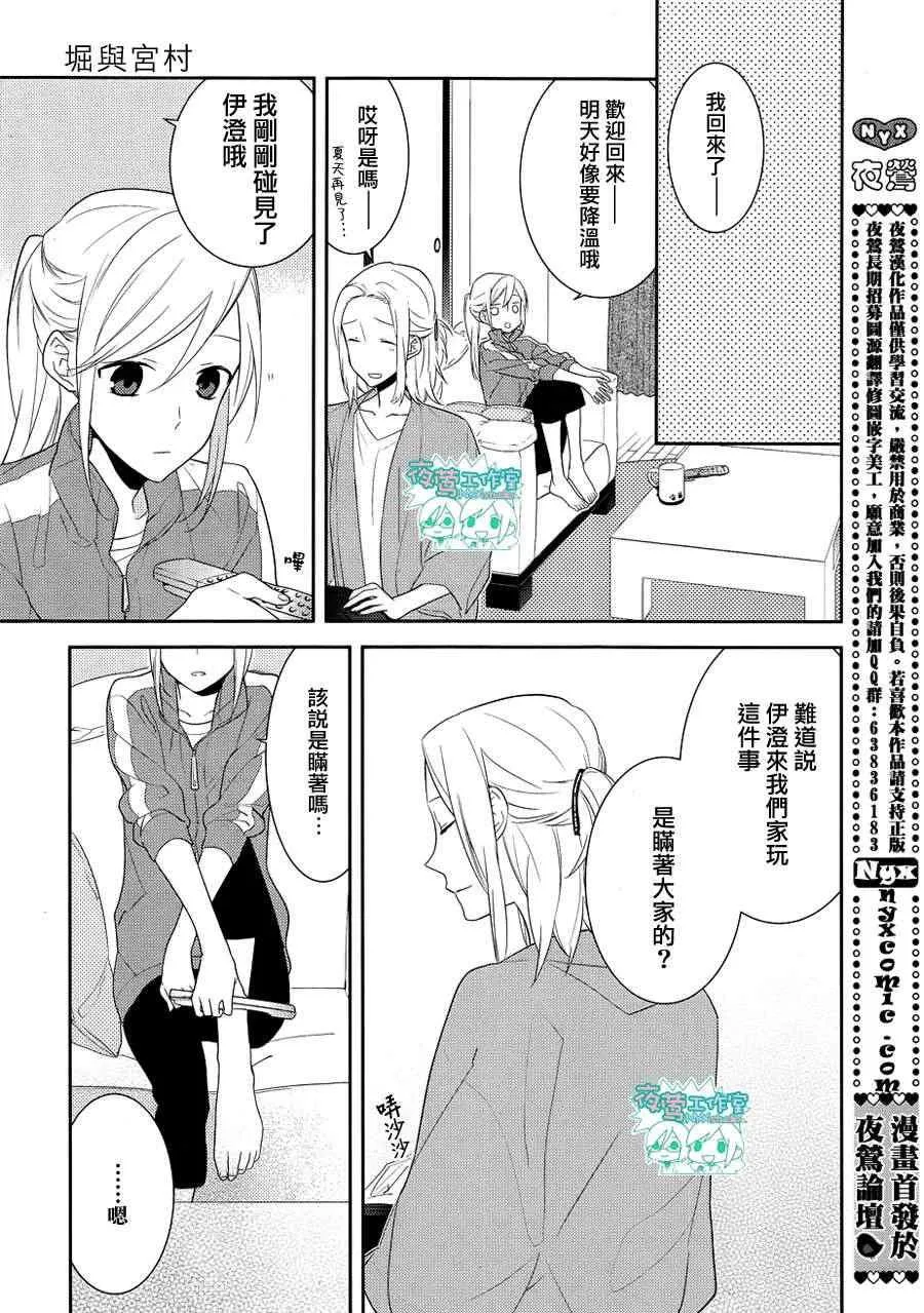 第15话 第15页