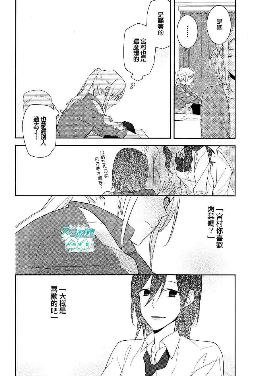 第15话 第16页