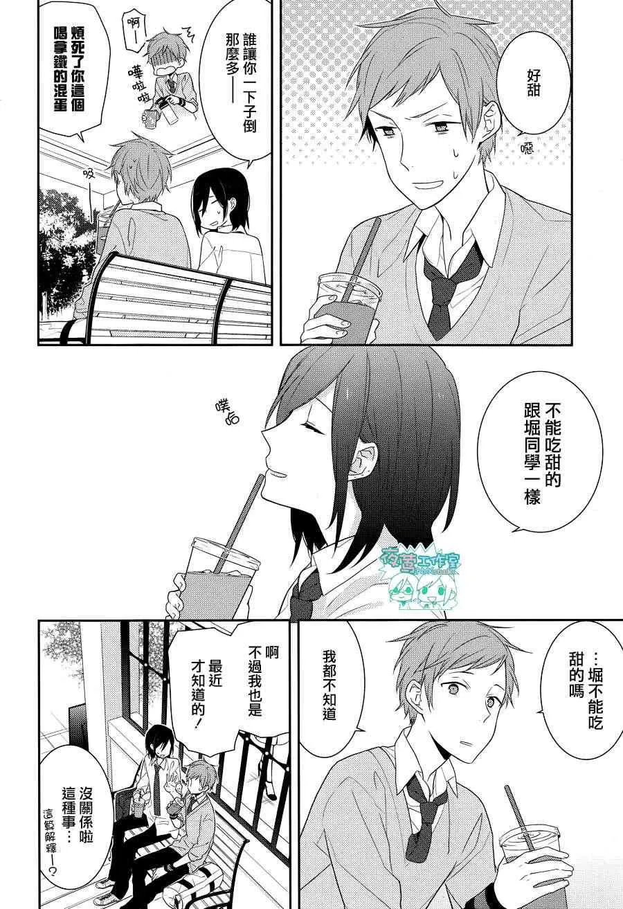 第15话 第18页