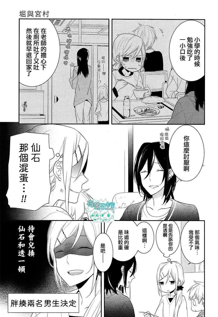 第15话 第25页