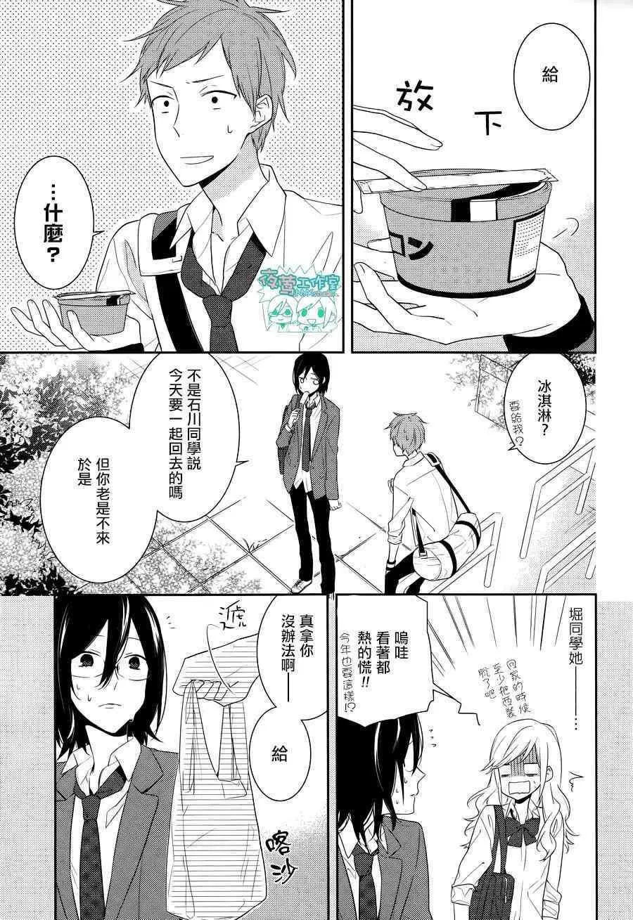 第16话 第10页
